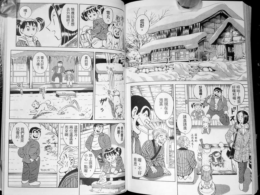 第119页