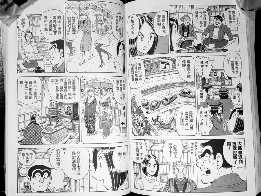 第120页