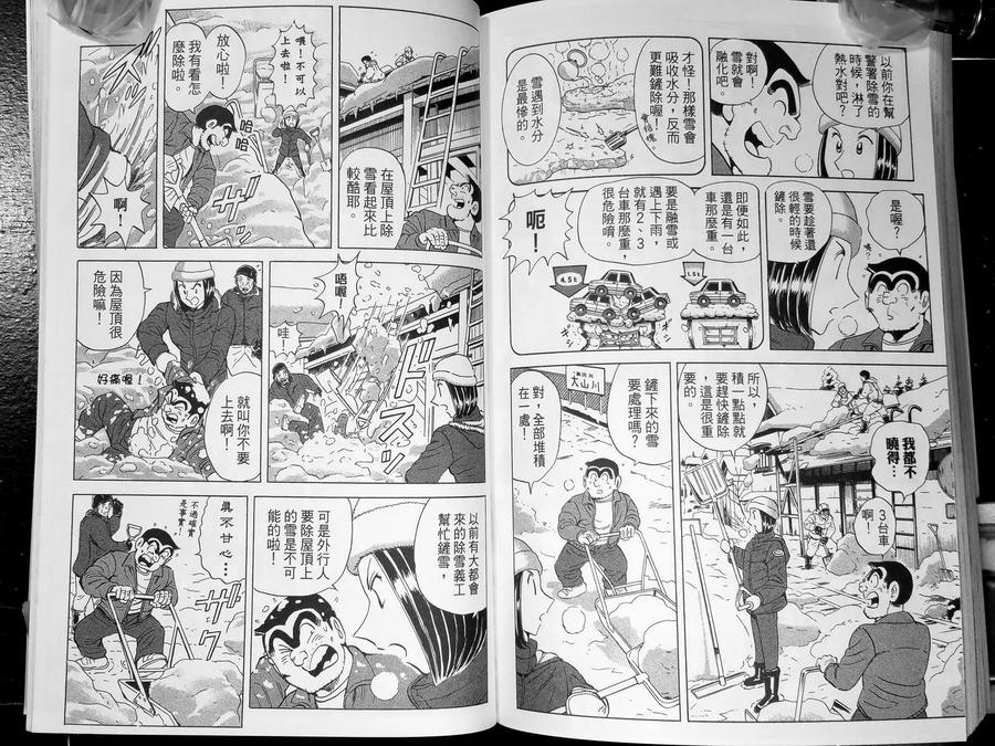 第122页