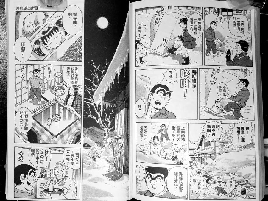 第123页