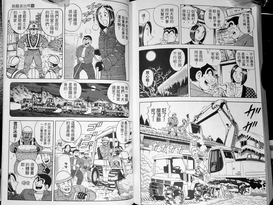 第124页