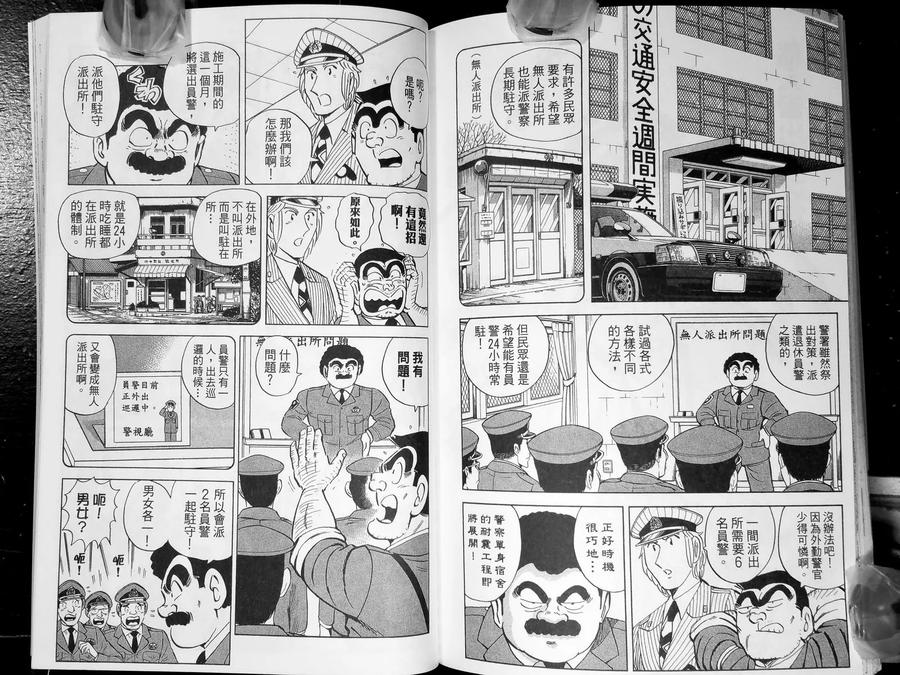 第127页