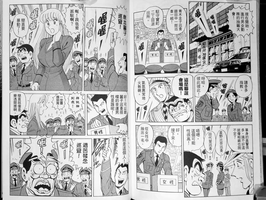 第128页