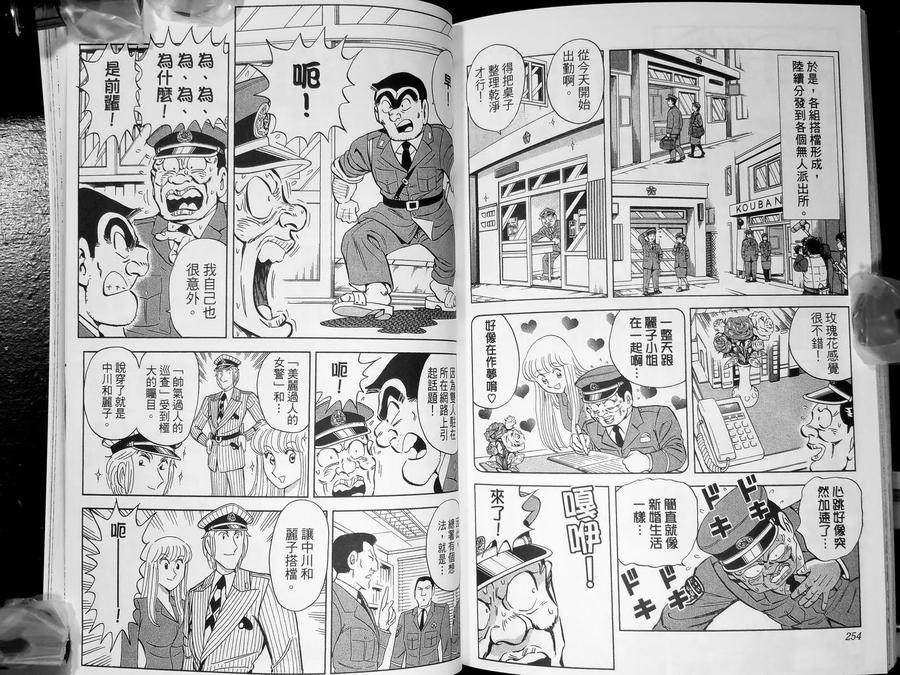 第130页
