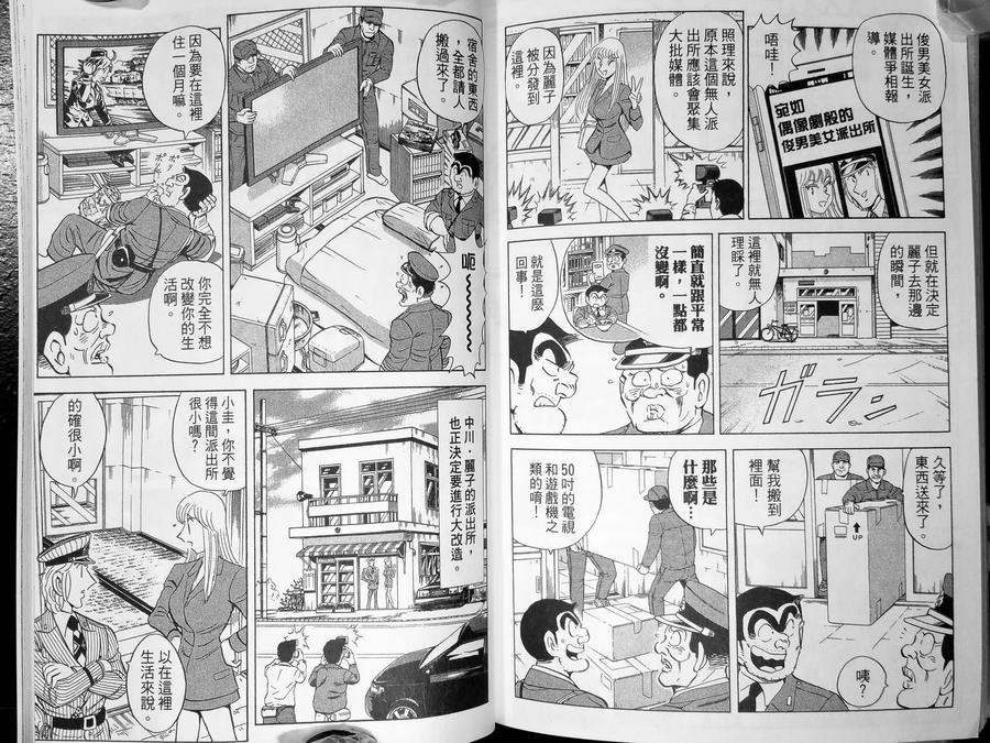 第131页