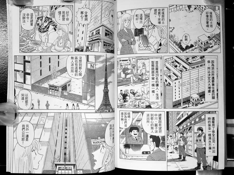 第132页