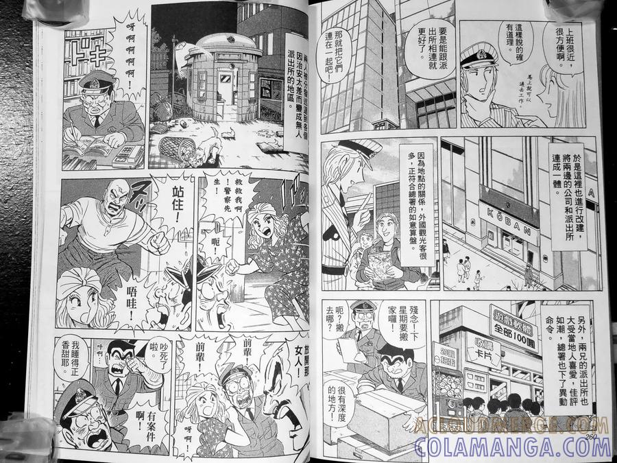 第133页