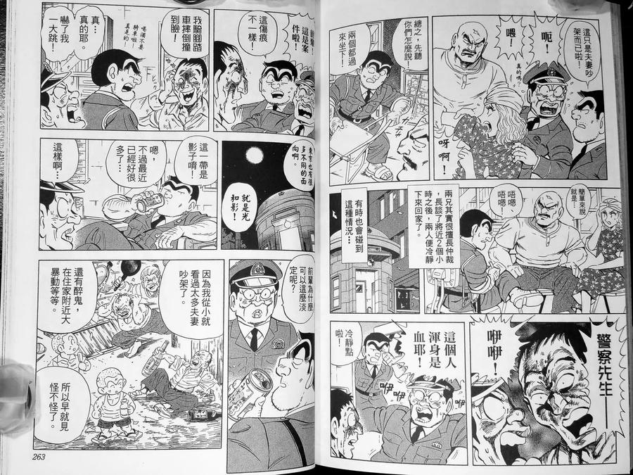 第134页