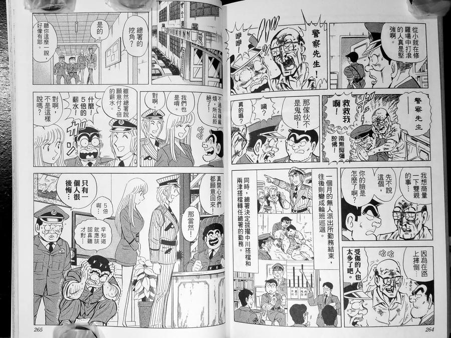 第135页