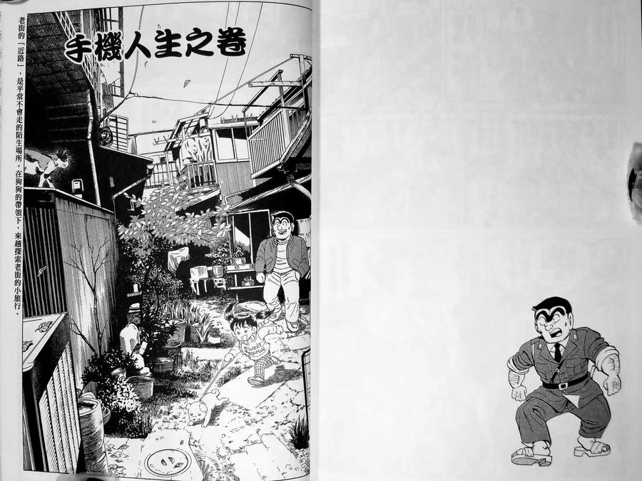第136页