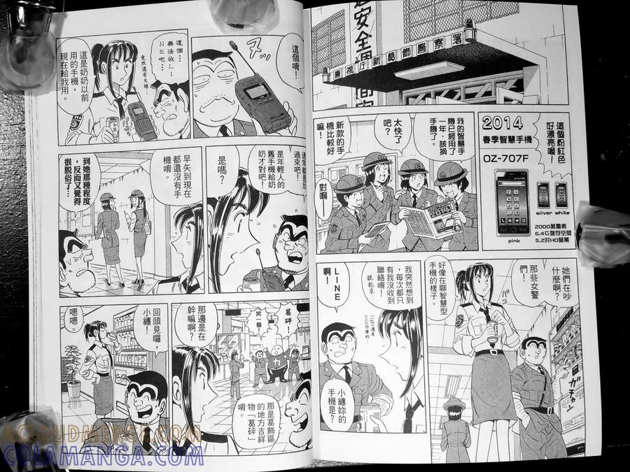 第137页