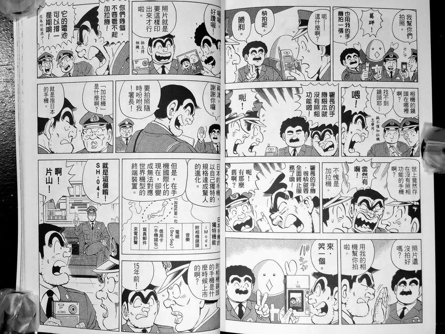 第138页