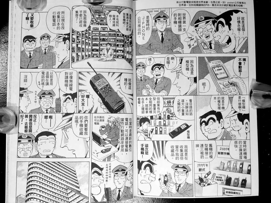 第139页