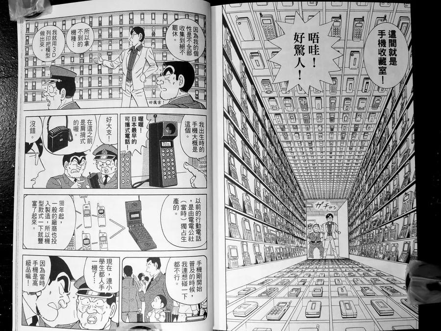 第140页