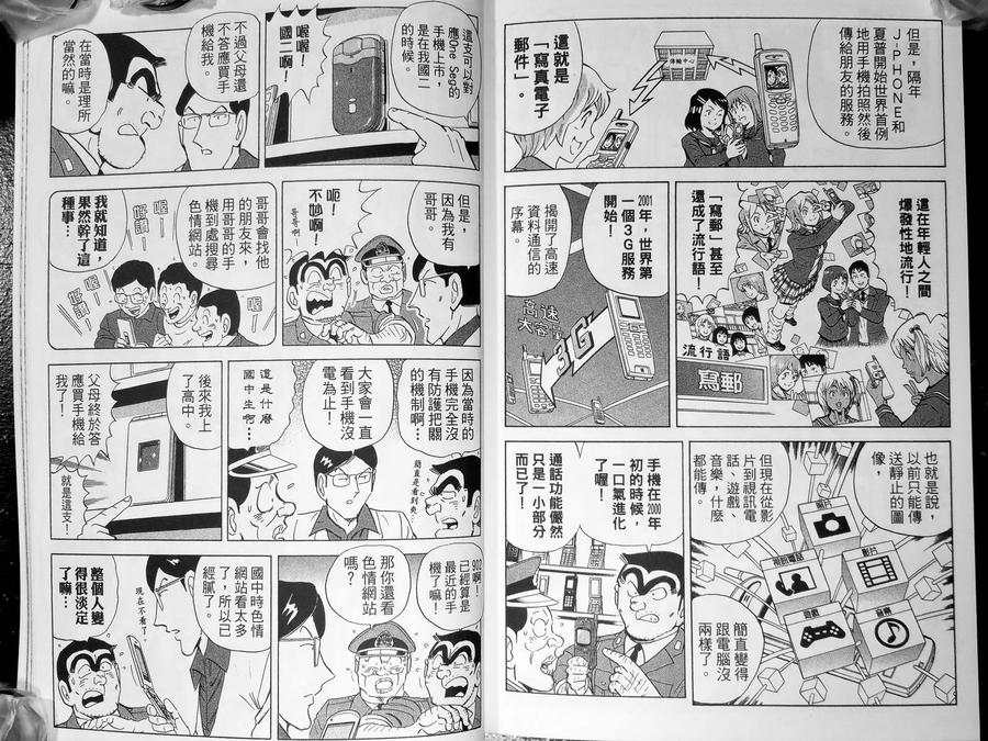 第142页
