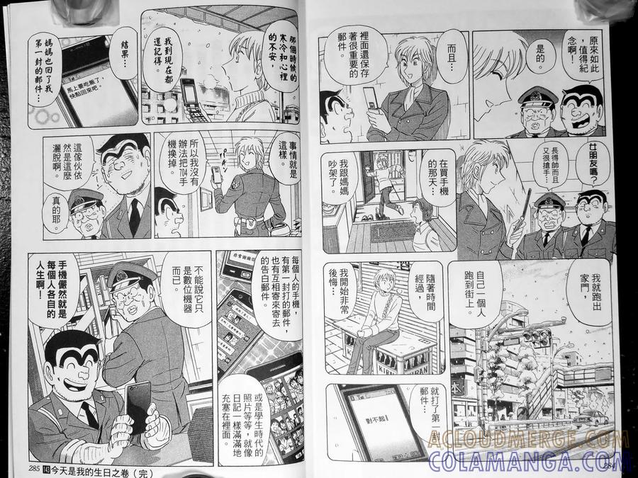 第145页