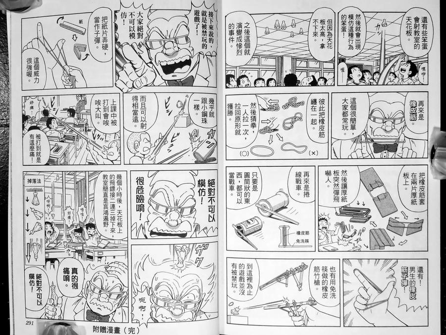第148页