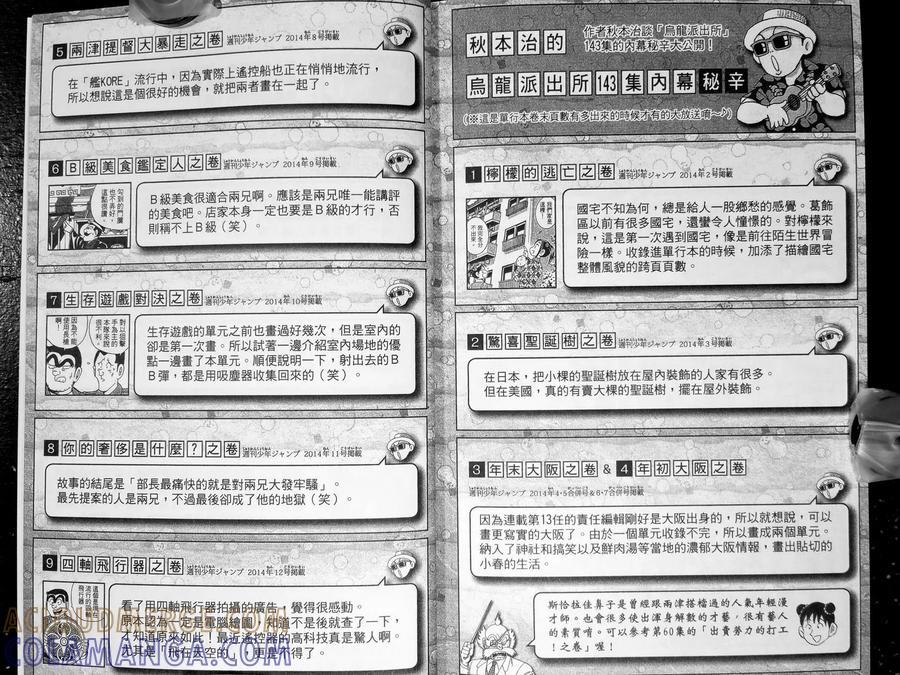 第149页