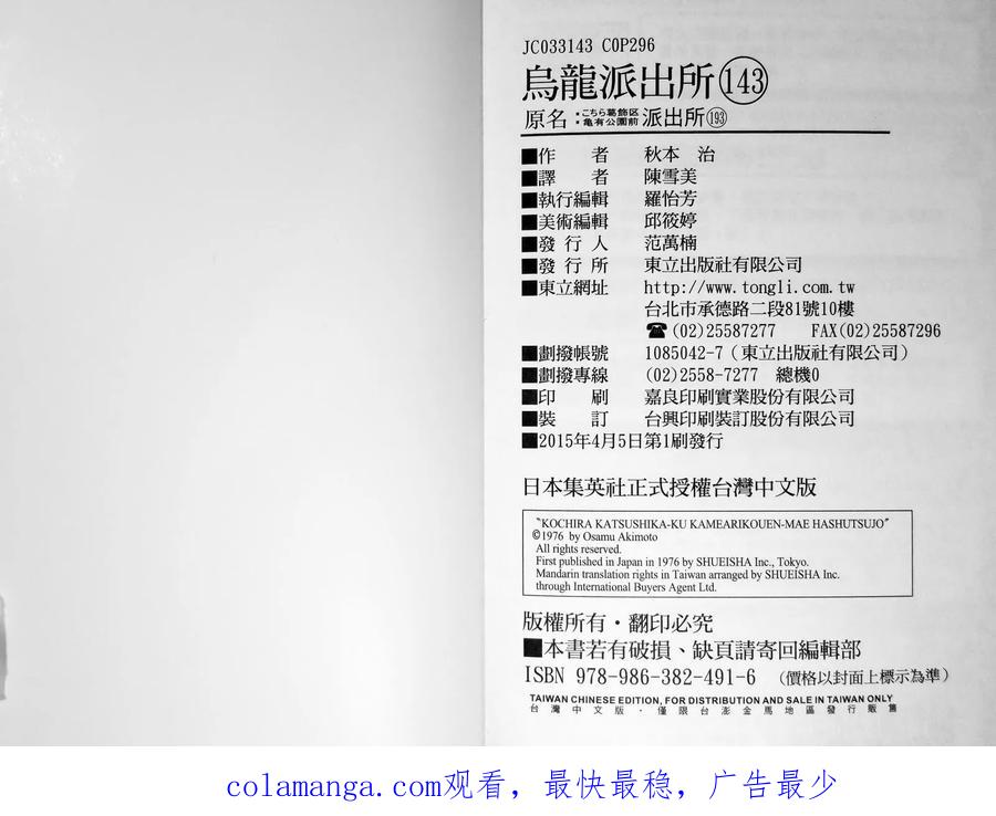 第151页