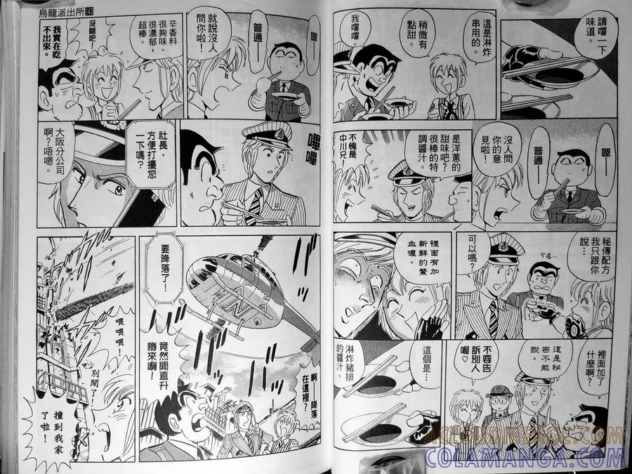第33页
