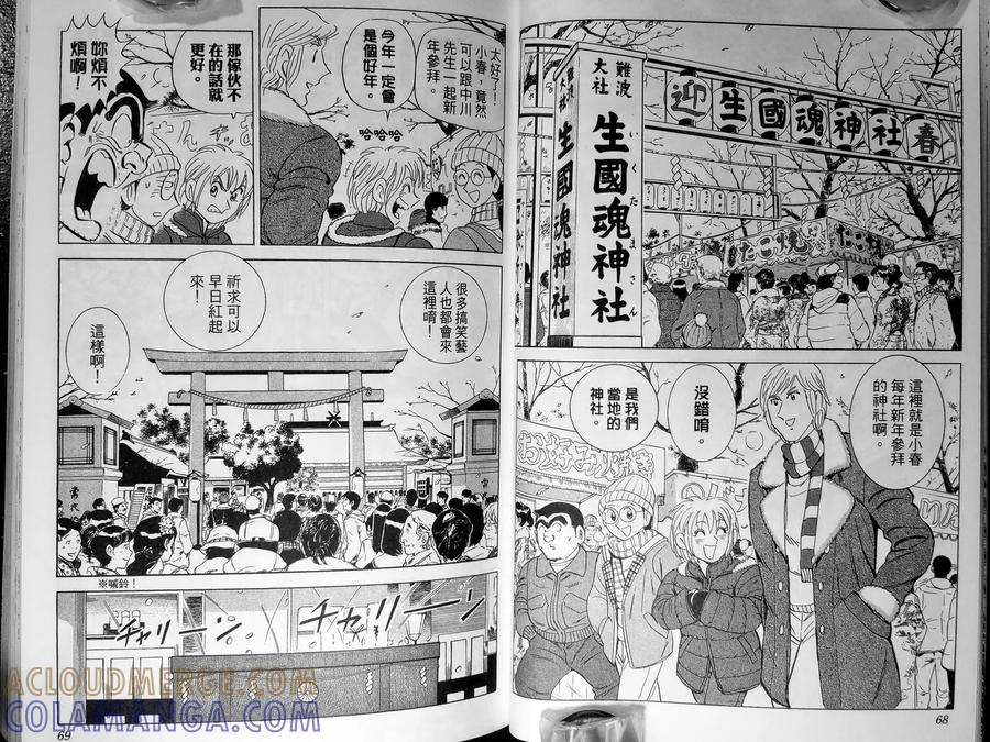 第37页