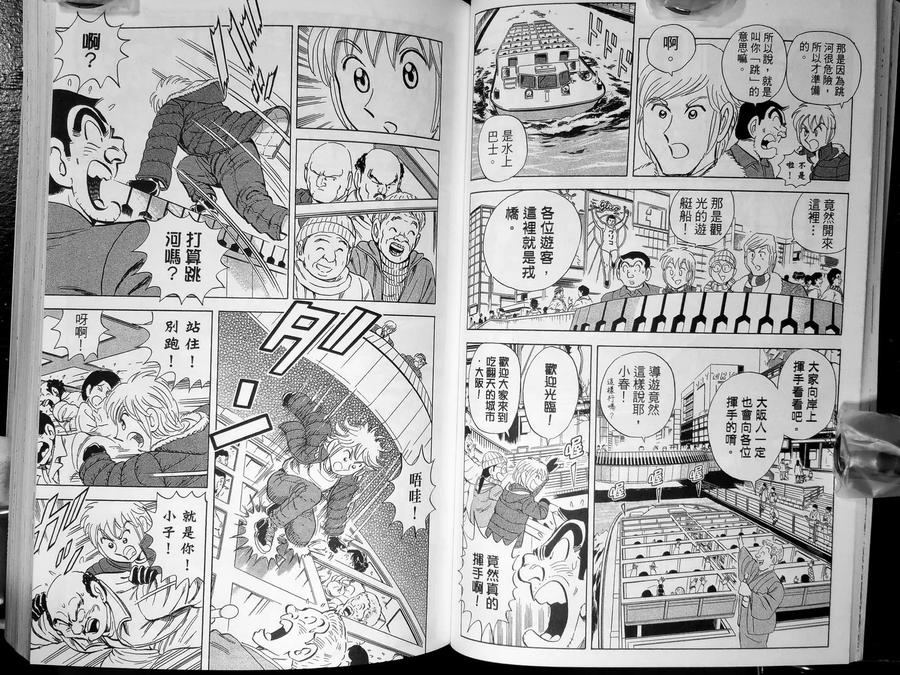 第44页