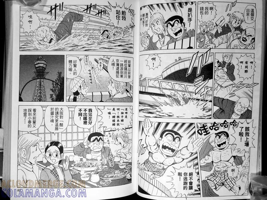 第45页