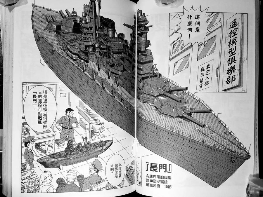 第47页