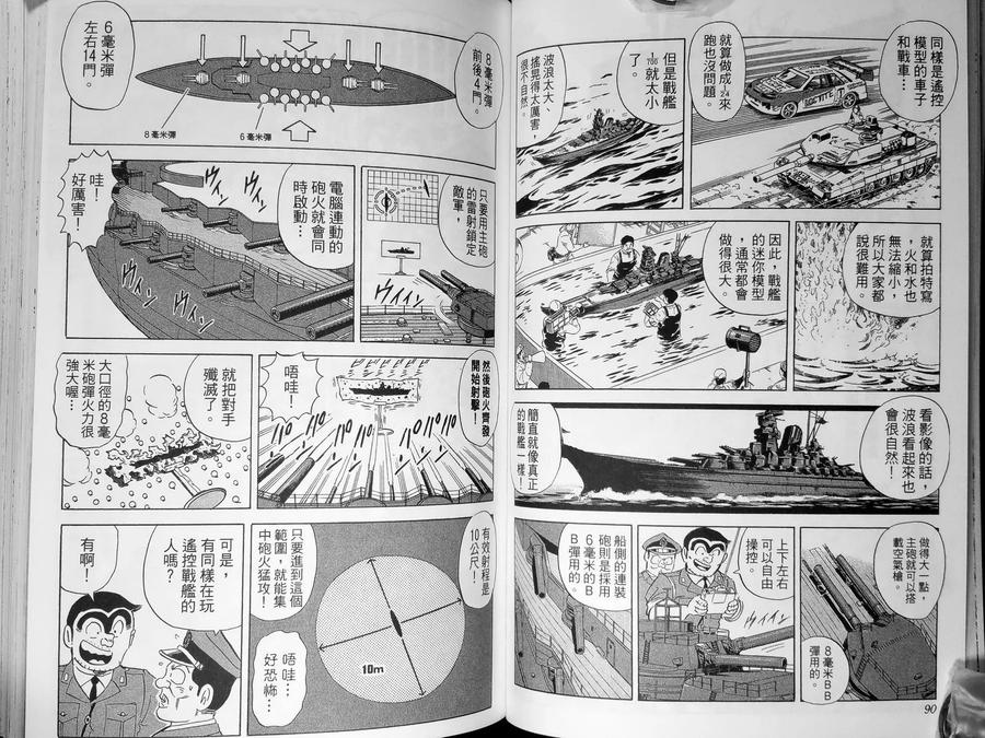 第48页