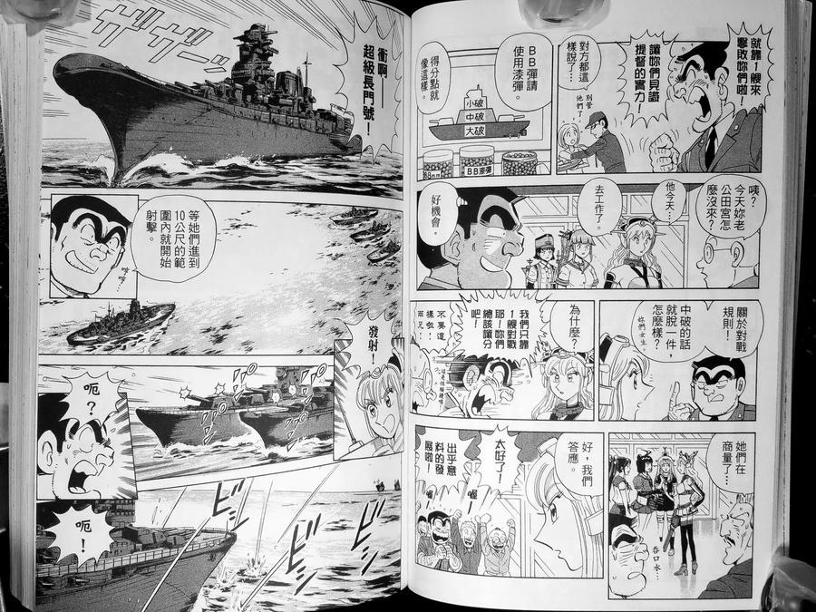 第52页