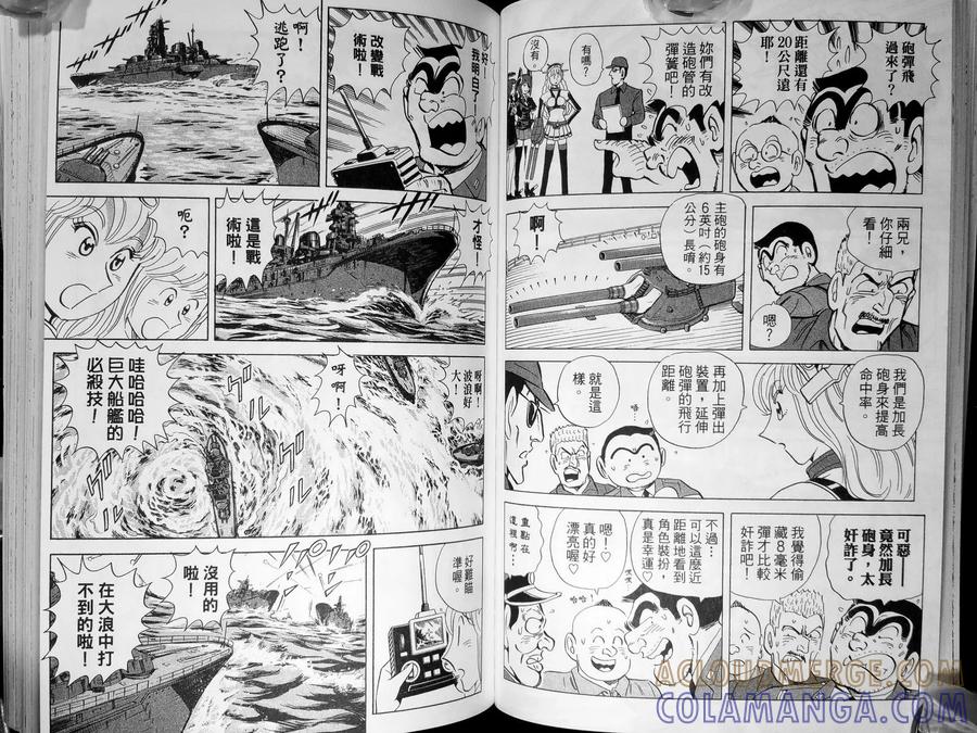 第53页