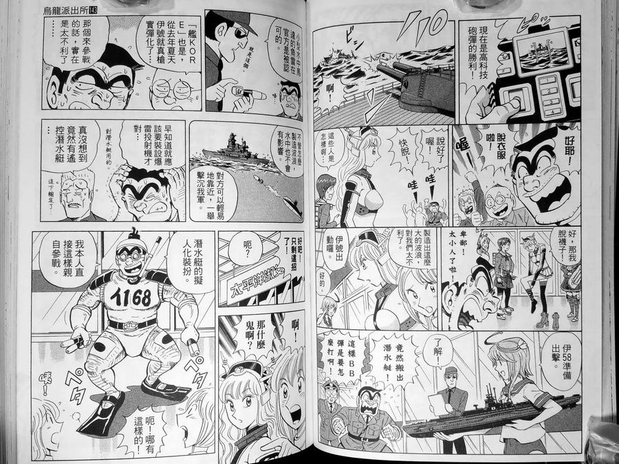 第54页