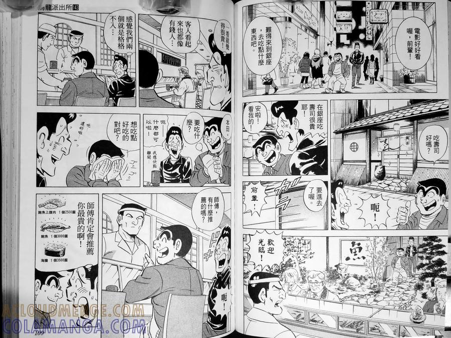 第57页