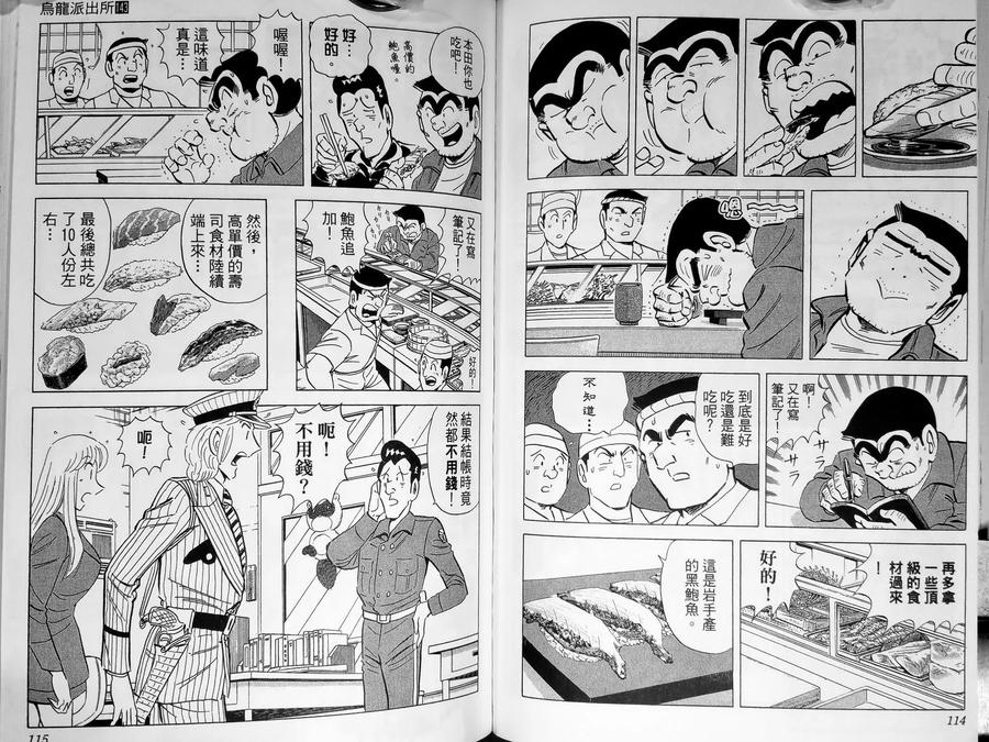 第60页