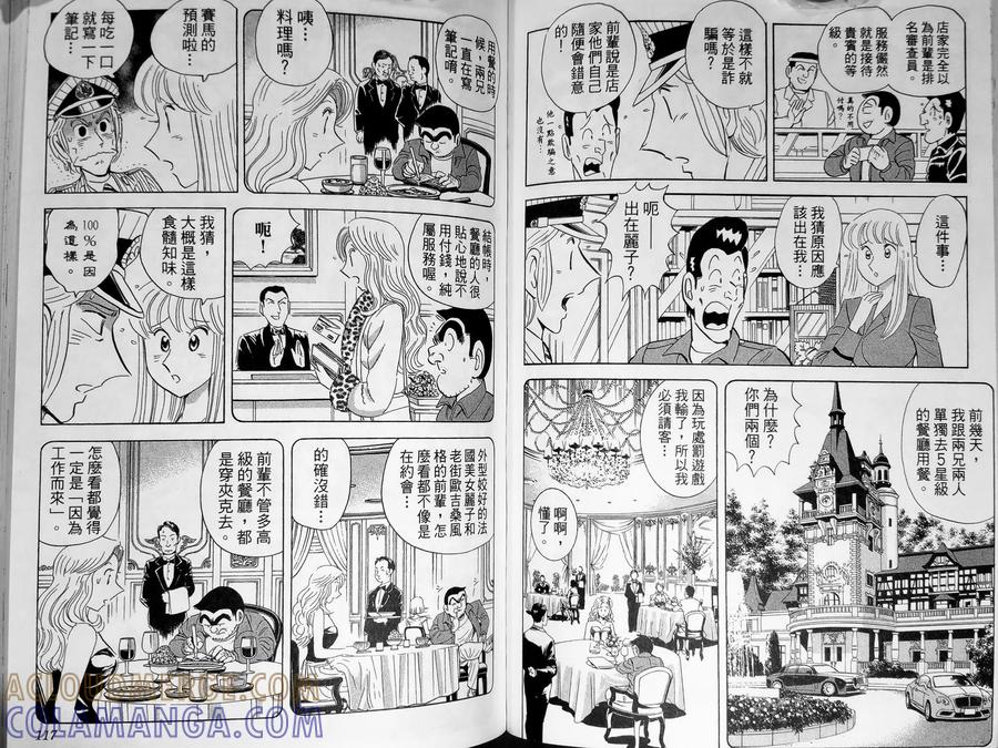 第61页