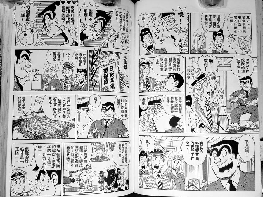第62页