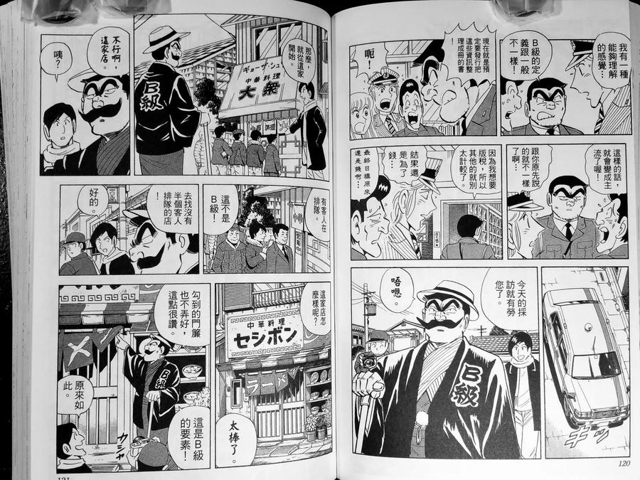 第63页