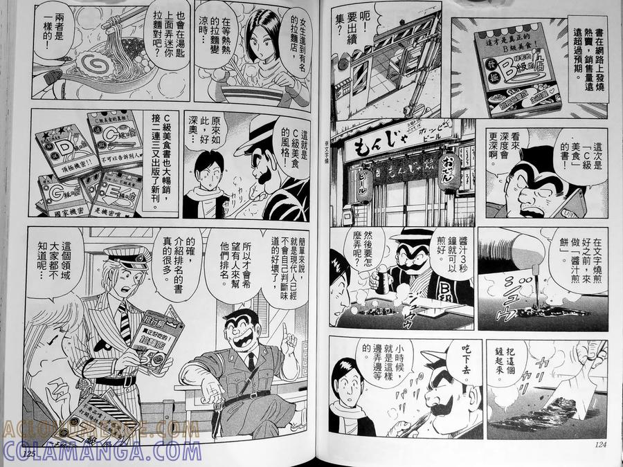 第65页