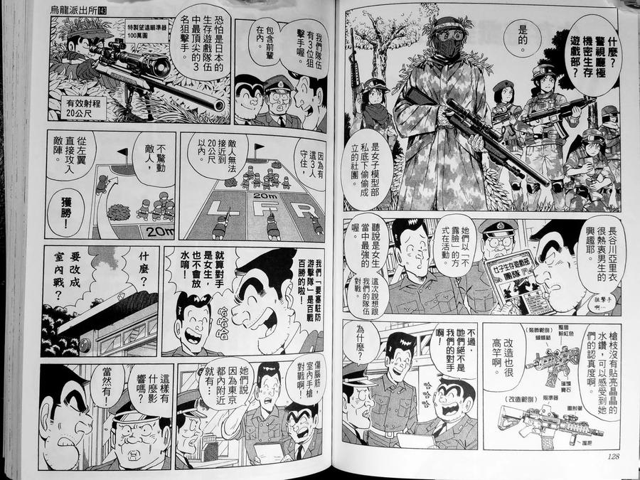 第67页