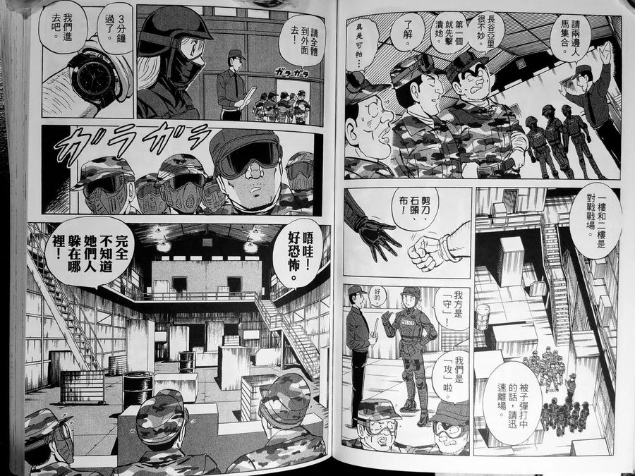 第70页