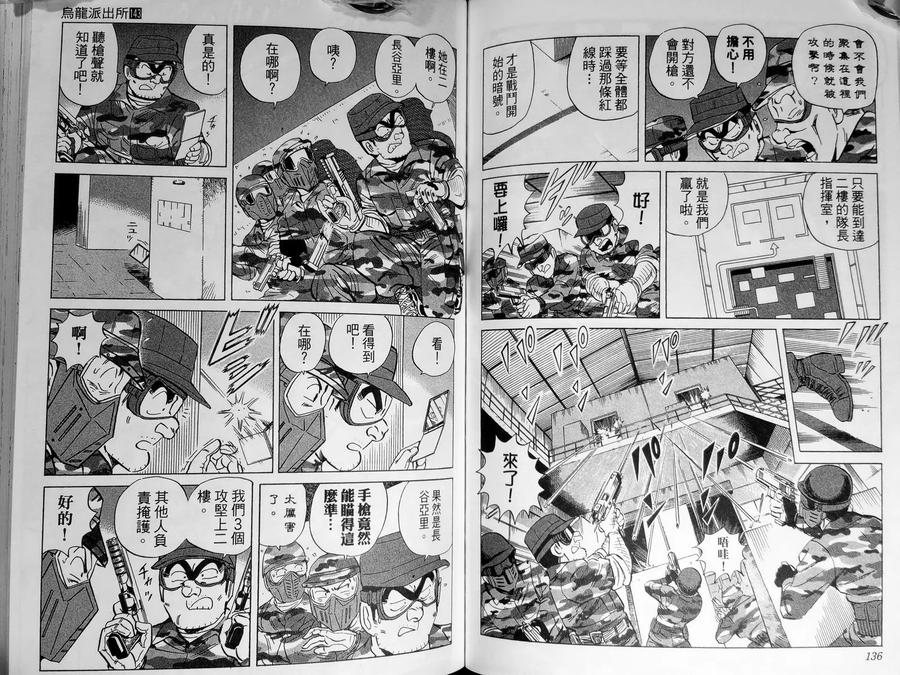 第71页