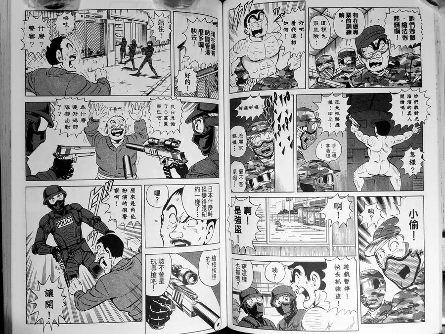 第74页