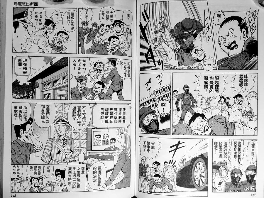 第75页