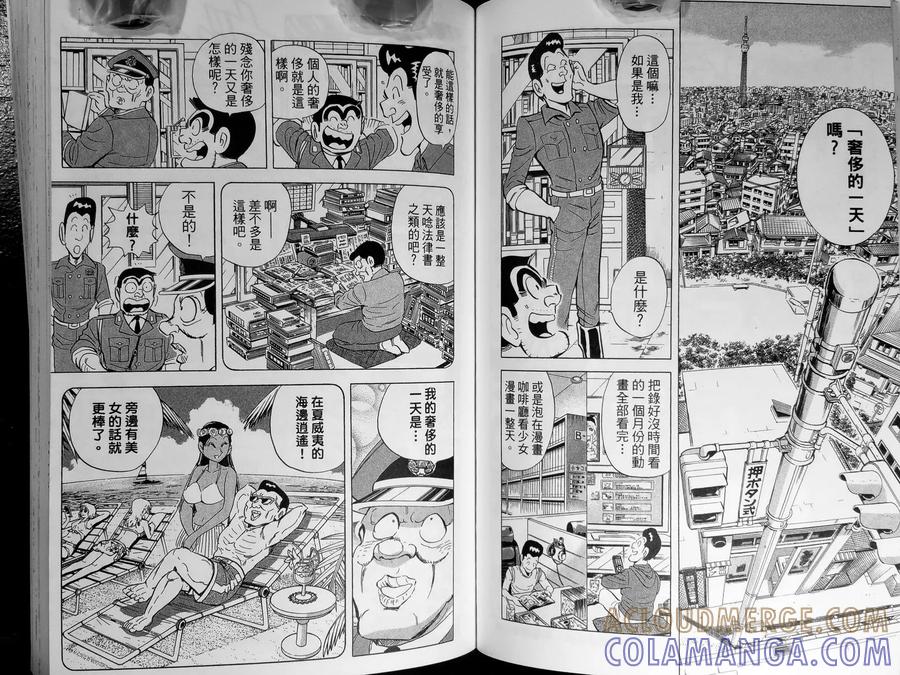 第77页