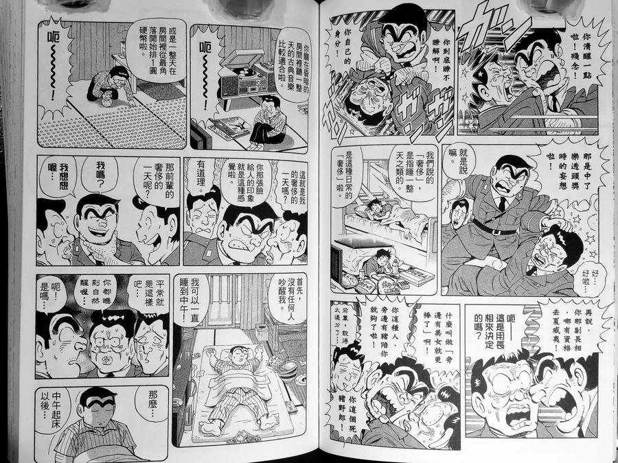 第78页