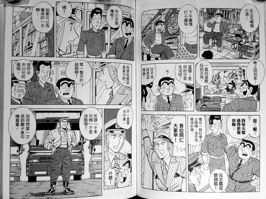 第79页