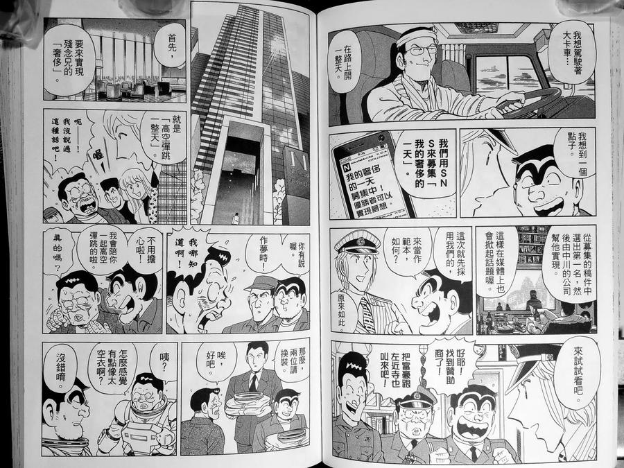 第80页