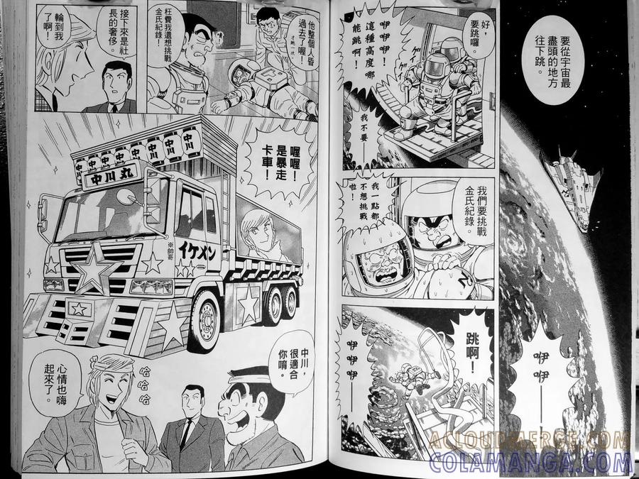 第81页