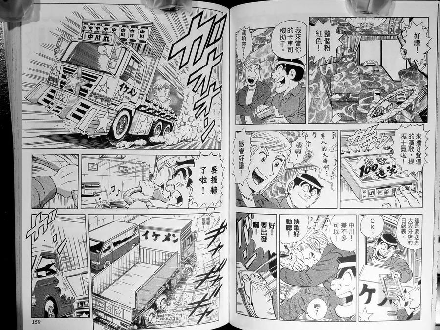 第82页