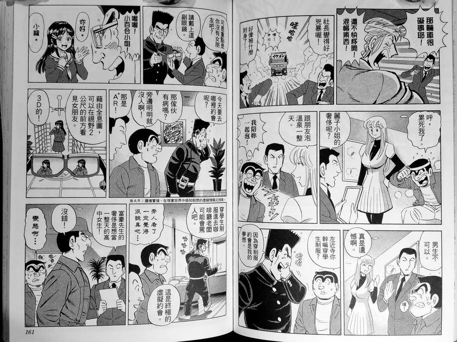 第83页